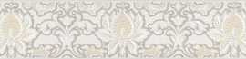 Бордюр Кастильони AD/A563/15143 7.2x40 от Kerama Marazzi (Россия)