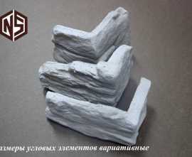 Декоративный облицовочный камень Альпийская деревня угол