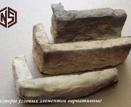 Декоративный облицовочный камень Норвежский берег угол