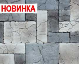 Декоративный облицовочный камень Мальтийский форт арт.11